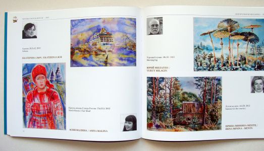 Разворот каталога выставки «Акварельная мозаика – 2012»