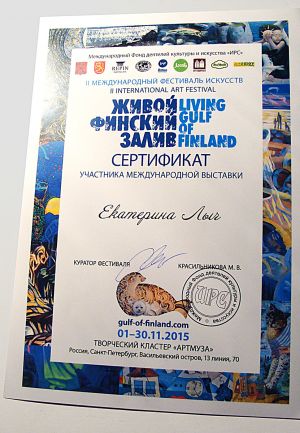 Сертификат участника II Международного фестиваля искусств «Живой Финский залив» 2015 г.